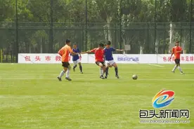 包头市青少年足球锦标赛U17比赛开踢图片