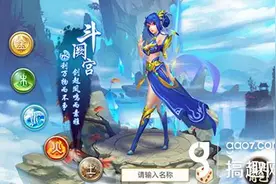 搞趣网：问道手游宠物怎么无限复活 宠物无限复活方法详解图片