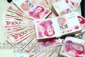 农民朋友注意了，只要手中有这三个证，每月就可领取1500元的补贴
