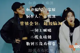概念少女组合Sunshine 以首支单曲《321我恨你》正式出道亮声视频封面