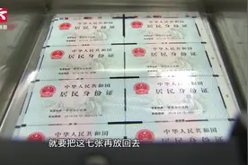 省厅制证中心护航中高考，一天制发考生身份证4万余张视频封面