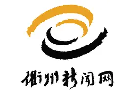 衢州一少年玩单杠时头朝下滑脱面部多处骨折图片