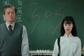 班里转来一个漂亮的女同学，第一天到教室都被同学们整懵圈了！视频封面