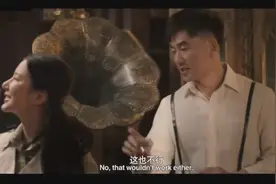 任贤齐腾格尔策划夺取日本人的黄金，假装送沙发混进日军总部视频封面