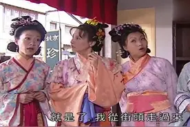 宠妃的一件肚兜竟然能卖出天价，究竟是有什么用处？视频封面