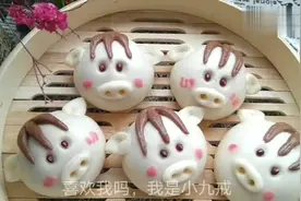 小猪花样馒头新做法，这样做简单又好吃，孩子喜欢视频封面