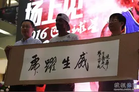 NBA球员中国捞金走穴忙 湖人队路威廉姆斯现身邢台参加活动图片