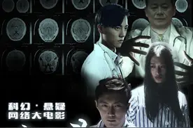 《断头台》缺位已久的科幻网络大电影图片