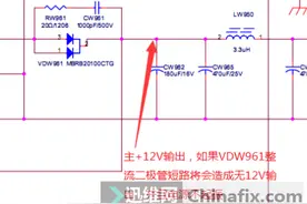 康佳LED32F3300CE电视不开机特殊故障维修分析图片