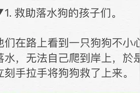 感人的14个狗狗故事爱狗人士的最爱，戳进来图片