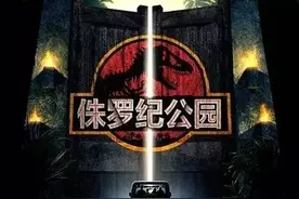 经典恐龙电影介绍图片