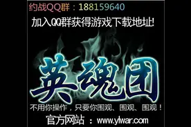 魔兽争霸：英魂团1.3.0更新说明图片