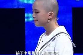 光头湘妹子现场表白被拒 暧昧男：你是我的妹妹图片