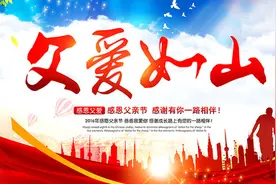 欠父亲的四句话，句句痛心图片