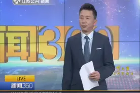新闻追踪：南京南站片区儿童有望在雨花台区内就读 南京市12345短信回复：雨花台区将另建一所小学视频封面