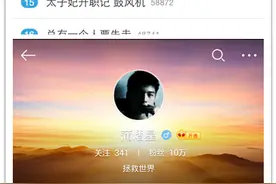新一代南大校草——蒲熠星|有颜有才，才是真的帅图片