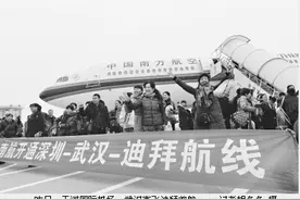 直飞迪拜航班1/3旅客来自他城 昨日首航上座率达94%图片