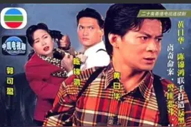 细数怀旧TVB 回忆的年轮，你是这样长大的吗？图片