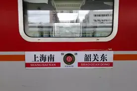 韶关终于有始发火车到上海，开启华东逛吃之行图片