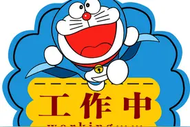 从紫微斗数看为什么有的人玩命工作，而有的人却打死都不工作图片