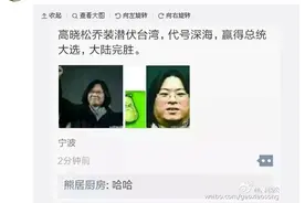 明星撞脸傻傻分不清  最后一张亮了图片