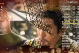 扒一扒《芈月传》幕后那些熟悉的声音图片