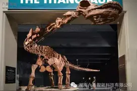 史上最大3D打印恐龙在自然博物馆展出图片