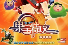《果宝特攻》导演王巍：打造音画俱佳的合家欢电影图片