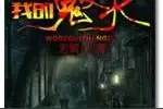 中国式冥婚｜周公说，梦到结婚将会预示着有好事发生图片