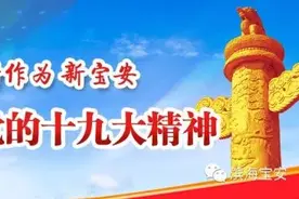 超方便！深圳地铁已全面实现“移动支付”购票！图片