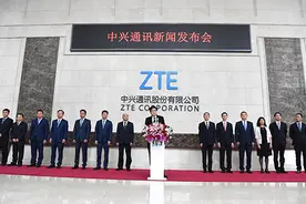 中兴通讯董事长：将通过一切法律允许手段解决问题图片