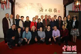 上海海派书画院成立十周年系列巡展开幕图片