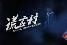 《暗夜古宅》史上最难公主抱 黄宥明两遇美人关图片