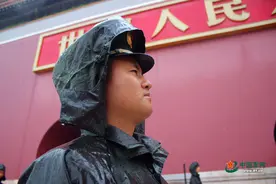 北京迎春雨，武警官兵风雨无阻守卫天安门图片