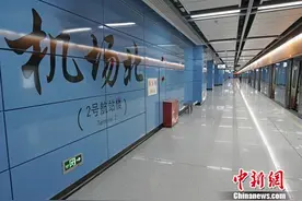 广州地铁开通三号线机场北站图片