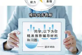私人AI补习还远吗？图片