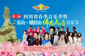 这个五一 ，你为什么要来佛光花海音乐节？图片