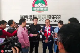 河南建业召开新闻发布会 正式宣布张外龙执掌帅印图片