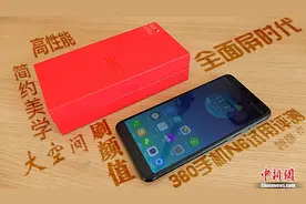 玩转全面屏时代 360手机N6试用评测图片