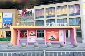 首届CITY+风车生活节亮相天津图片