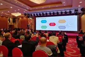 “拒绝渗漏 服务社会”提高建筑防水工程质量与安全管理高峰论坛成功举行图片