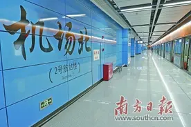 往返两座航站楼  可搭乘免费地铁图片