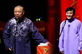 郭德纲徒弟闫云达跟师父闹掰？背后当然有猫腻！图片