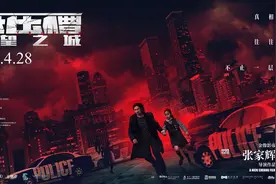从“演员辉”到“导演辉”，张家辉一共需要几步图片