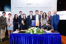 群邑中国与阿里巴巴系统化对接图片