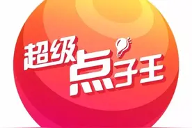 自制花生糖，这才叫年味！图片