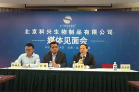 疫苗龙头北京科兴陷管理权纷争  控股方私有化风波未了图片