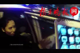 徐州一醉酒女深夜赖在警车上 交警站冷风里为其“让座”图片