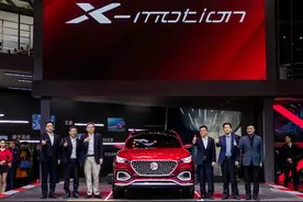 上汽MG X-motion Concept北京车展首秀 今年将量产图片