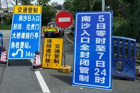注意了！清明返程高峰期间，虎门大桥实行分流管控图片